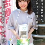 自然を守る豊かな心。ボランティアに勤しむ奉仕の心。そんな女の子が筆おろし。みさき（20）くみ（20）