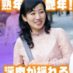 淫肉がゆれるぽっちゃり騎乗位！ 色白巨乳艶腹美熟女すみれさん