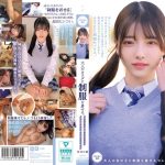 大人のカラダに制服を着せる。 恥じらい制服コスプレで羞恥散歩と燃えまくり性交 彩月七緒